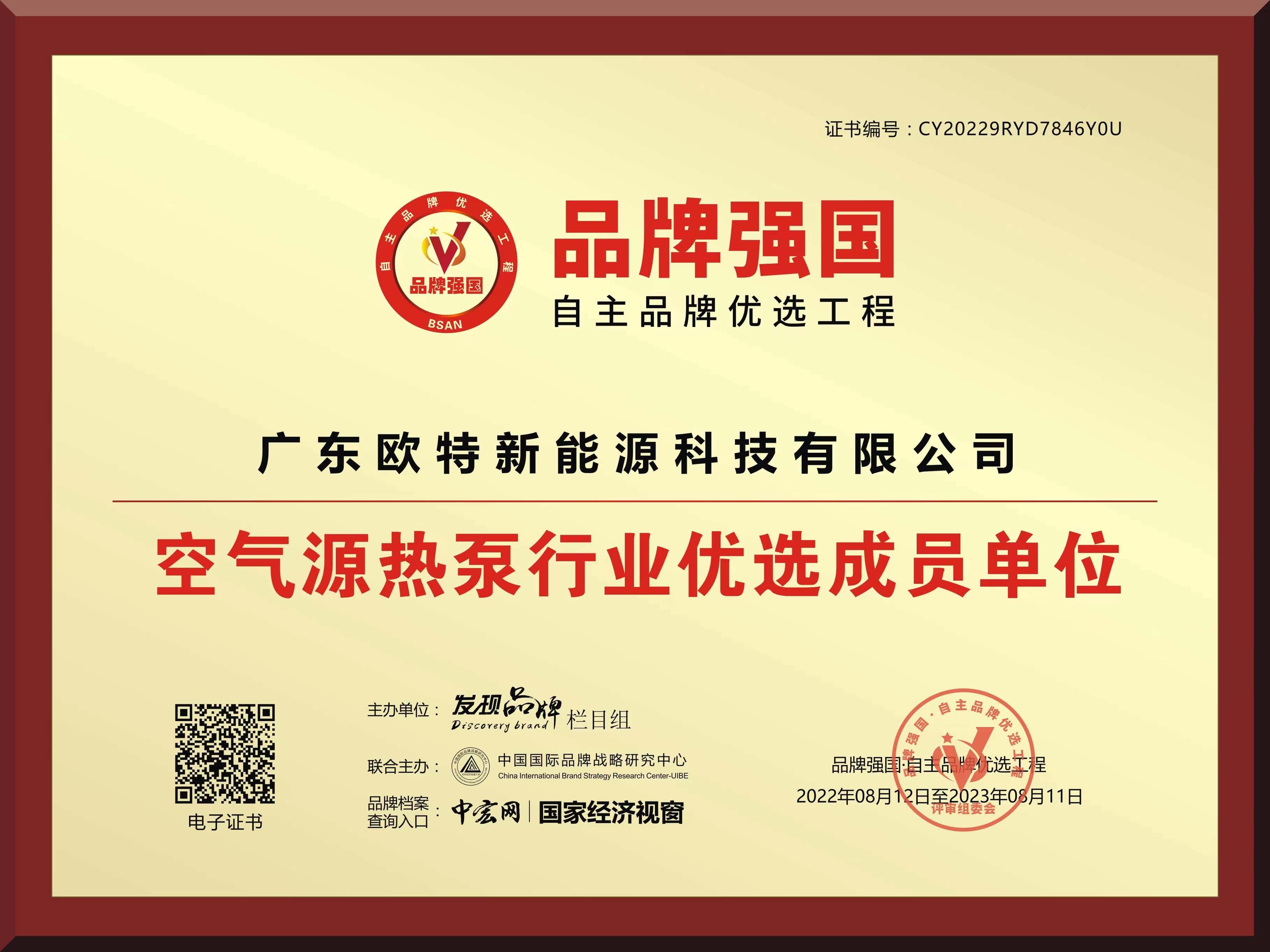 1661327891508661.jpg 微信圖片_20220822152857.jpg